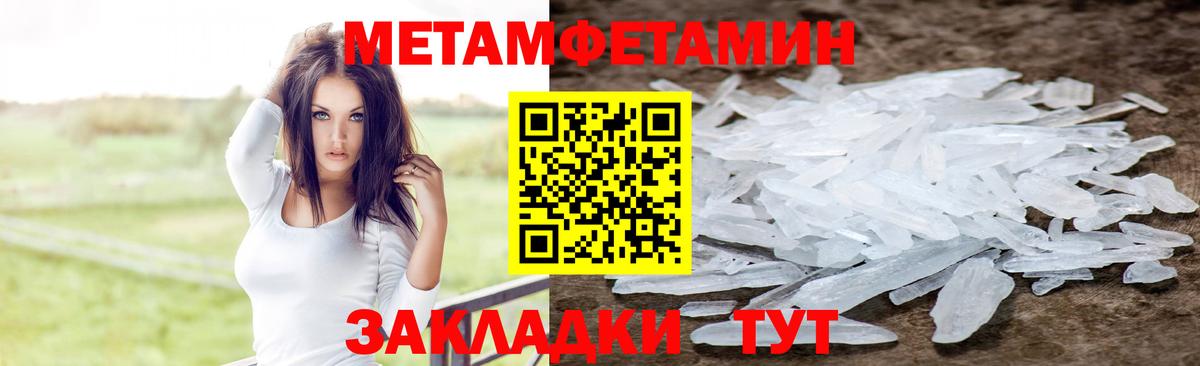Амфетамин 97%  АМФЕТАМИН  Amphetamine  Ивантеевка  Вход с VPN 