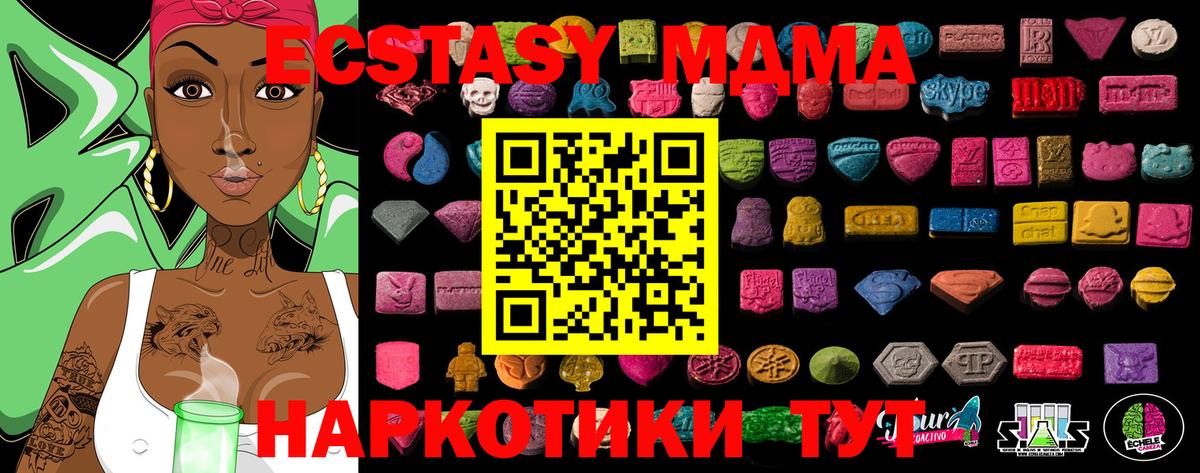 ЭКСТАЗИ VHQ Ивантеевка