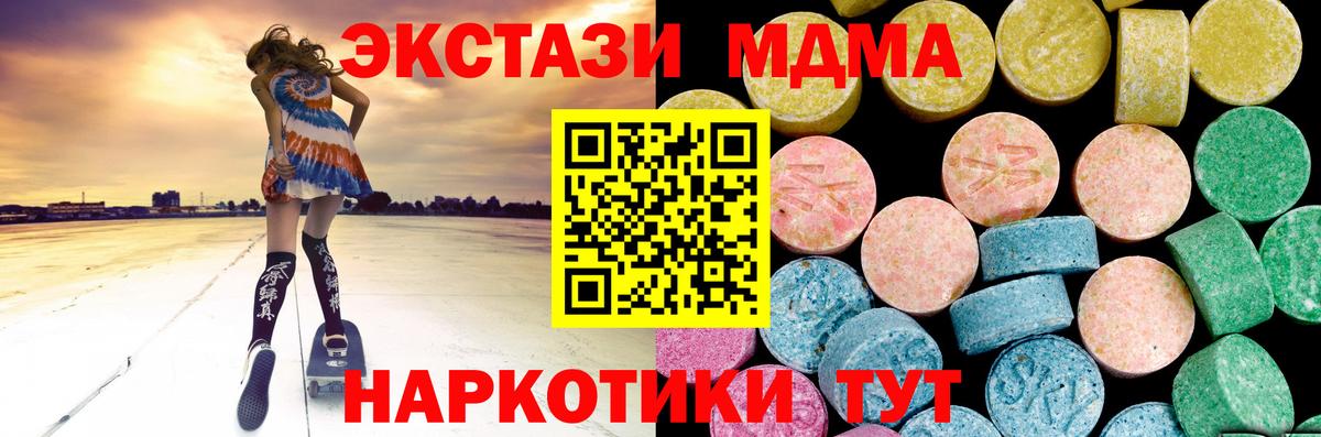 Ивантеевка  Ecstasy  Вход с VPN  Ecstasy Philipp Plein 