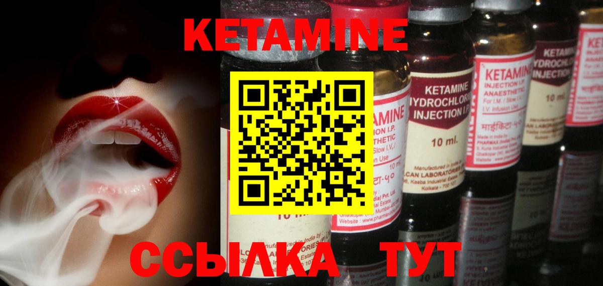 Каннабис  Cocaine  Вход с VPN  Ивантеевка  ГАШИШ  Меф МЯУ МЯУ  