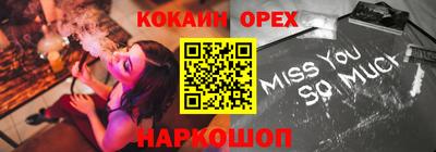 гидропоника Краснокаменск