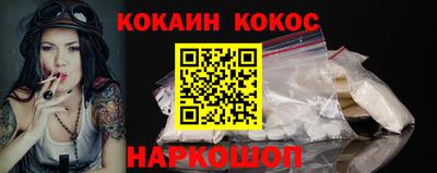 сатива Краснознаменск