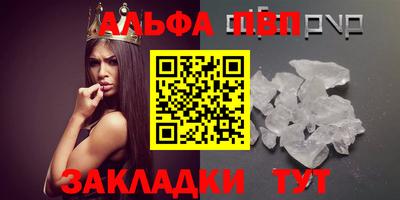 сатива Краснознаменск