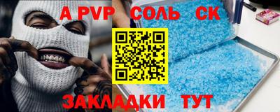 гидропоника Краснокаменск