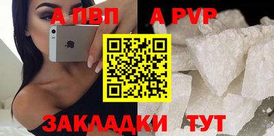 гидропоника Краснокаменск