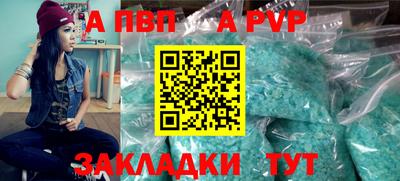 гидропоника Краснокаменск