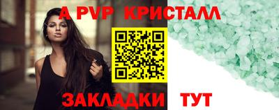 гидропоника Краснокаменск