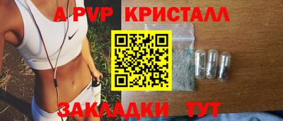 сатива Краснознаменск