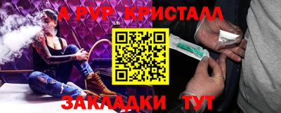 гидропоника Краснокаменск