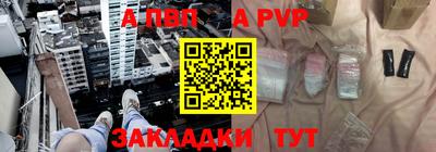 гидропоника Краснокаменск