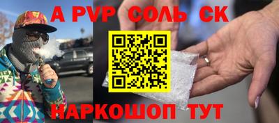 гидропоника Краснокаменск