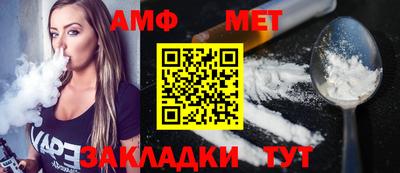 гидропоника Краснокаменск