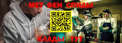 сатива Краснознаменск