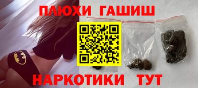 сатива Краснознаменск