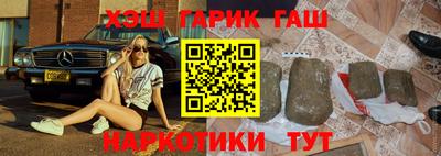 сатива Краснознаменск