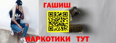 гидропоника Краснокаменск
