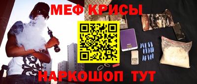 гидропоника Краснокаменск