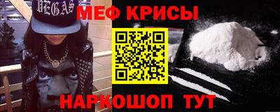 гидропоника Краснокаменск