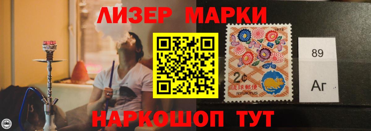 LSD-25 экстази кислота  Вход с VPN  Ивантеевка  Лсд 25 экстази ecstasy 
