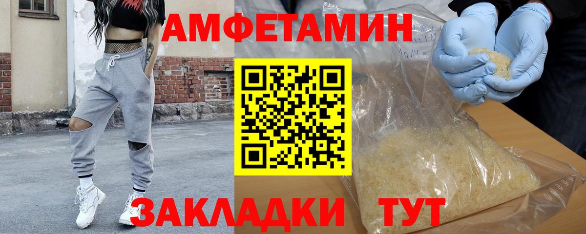 Первитин мет Ивантеевка