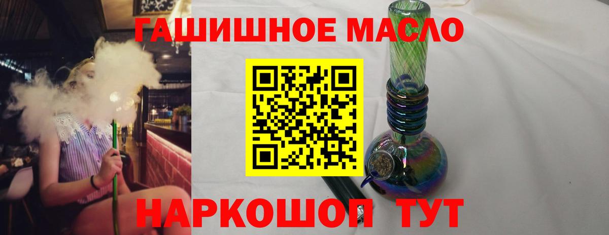  Cocaine Ивантеевка